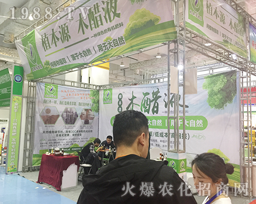 2018ɽ�|����ֲ�����Ϻ�ɭ�@�G����