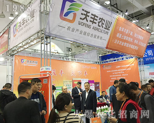 ��(n��i)�ɹ����S�r(n��ng)�I(y��)��2018��24��ɽ�|ֲ���p����(hu��)�ϓ]������