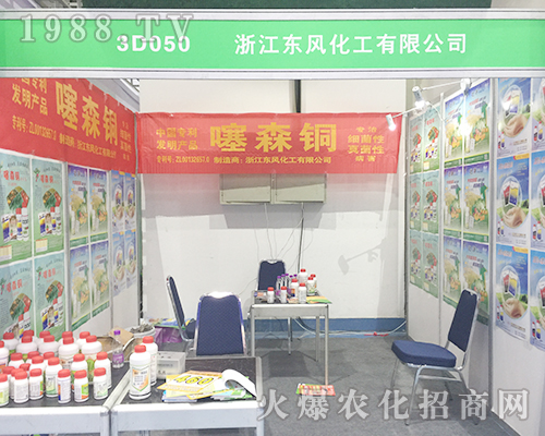 2018ɽ�|ֲ���p�������㽭�|�L(f��ng)����һ���L(f��ng)�