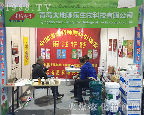 ���ԁ��������2018ɽ�|��(j��)��ֲ����(hu��)�ի@�H��