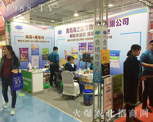 ���u��֮�{(l��n)��2018��24��ɽ�|ֲ����(hu��)����Ч����