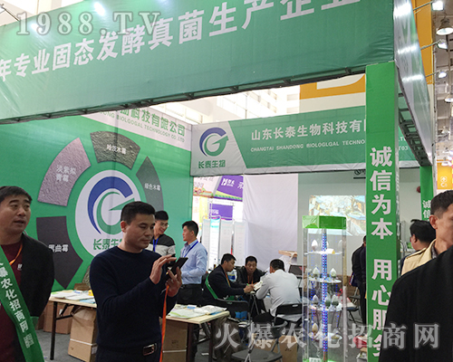 ɽ�|�L̩������2018ɽ�|ֲ���������̳ɹ�