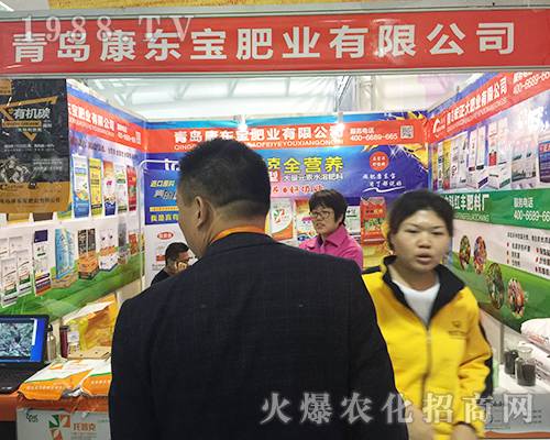 ���|���ʘI(y��)��2018��(j��)��ֲ�����ו�ȫ���Ը�