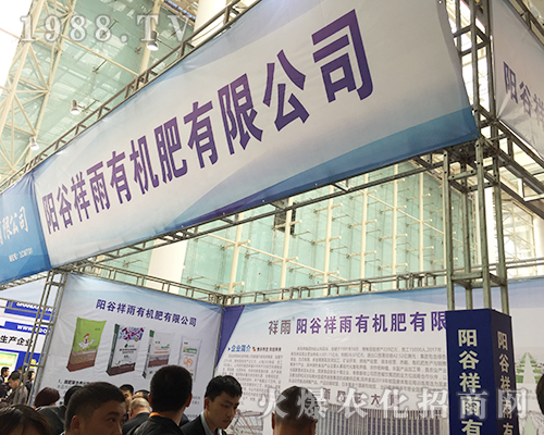 ꖹ�����2018��24��ɽ�|ֲ���p����(hu��)�Ϸe�O����