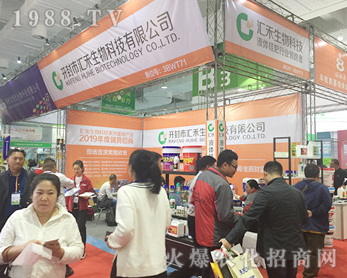 �_���ЅR��������2018ɽ�|ֲ����չ�`�Ź�â