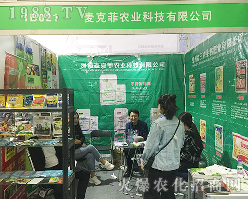 ���˷��r(n��ng)�I(y��)��2018ɽ�|��(j��)��ֲ����(hu��)�ل�(chu��ng)�������E