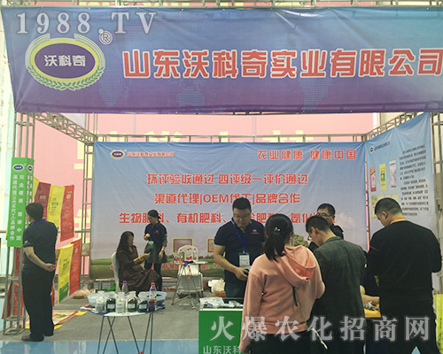 2018ɽ�|��(j��)��ֲ����(hu��)��ɽ�|�ֿ�����������