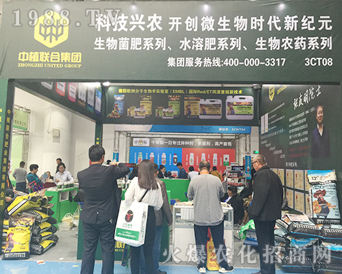 ��ֲ(li��n)�ϼ��F(tu��n)2018��24��ɽ�|ֲ����(hu��)���̳ɹ�