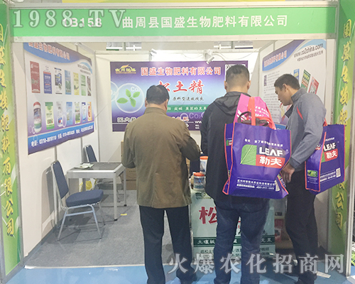 ���ܿh��ʢ�����ڵ�24��ɽ�|��(j��)��ֲ����(hu��)�ϴ�Ů���