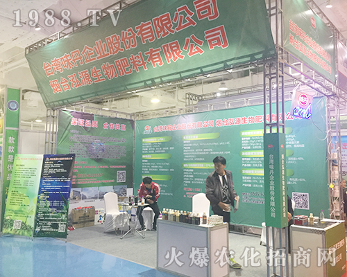 ���_��Դ����𱬅�չ2018��24��ɽ�|��(j��)��ֲ����