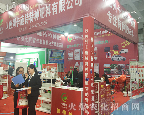 ��ɫ�п�ʩ���طN��2018��24��ɽ�|ֲ����(hu��)��(qi��ng)��(sh��)�ƏV