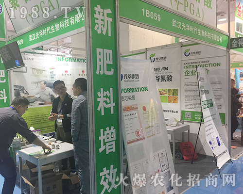 ��h���A�r(sh��)����2018ɽ�|��(j��)��ֲ�����ו�(hu��)�����ɹ�