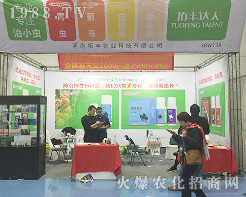 �������S�r(n��ng)�I(y��)��2018ɽ�|��(j��)��ֲ���p�����L(f��ng)������