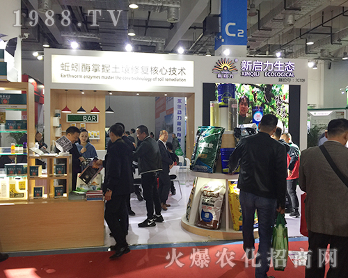 �V���������B(t��i)��2018��24��ɽ�|ֲ����(hu��)����עĿ