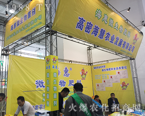 ���ܺ�����2018��24��ɽ�|ֲ�����ו�(hu��)�`�Ź�â