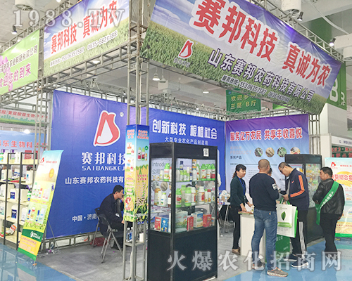 ɽ�|ِ���r(n��ng)ˎ�Ƽ�2018����ֲ�����ו�չʾ***�õ��Լ�