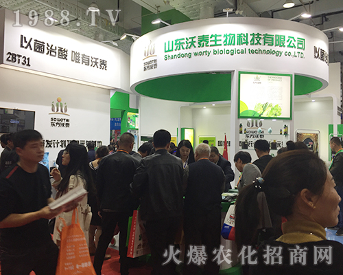 ��24�Ý���ֲ���p������ɽ�|��̩��������Pע