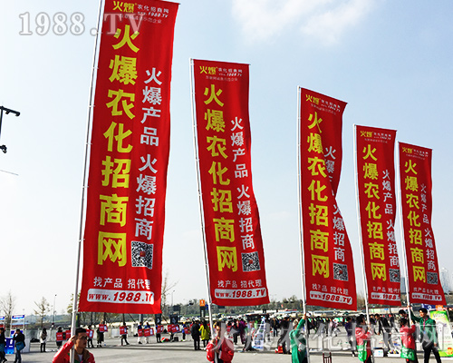 2018ȫ��(gu��)ֲ����(hu��)�����r(n��ng)���W(w��ng)�ل�(chu��ng)�x���������`�ţ�