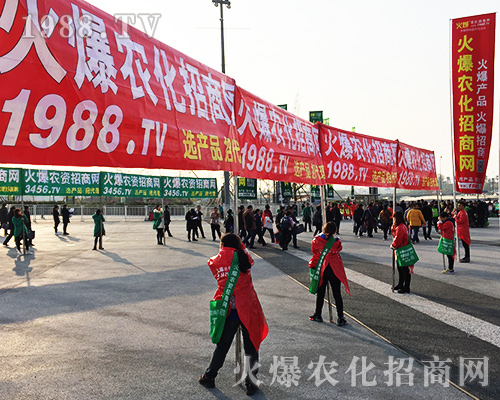 2018����ʮ�Č�ȫ��ֲ�����ϻ��r(n��ng)���W(w��ng)�ľ�Ӣ����ͬ��푣�