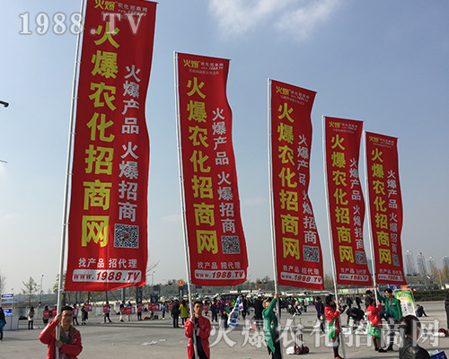 2018ȫ��ֲ�������r(n��ng)�����̾W(w��ng)�ل�(chu��ng)�x����