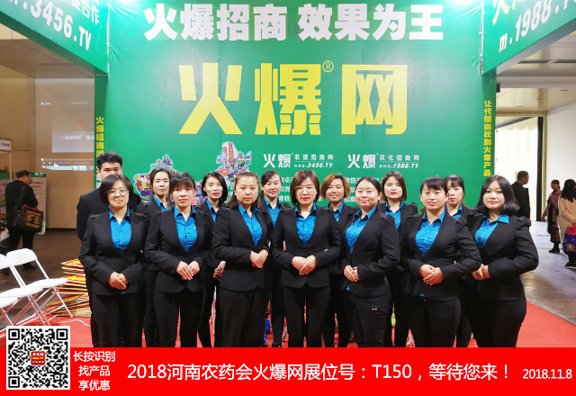     2018��21�ú��������r(n��ng)ˎ��(hu��)������������Ӣ��һ�R��(d��ng)�ȣ��ل�(chu��ng)�x����