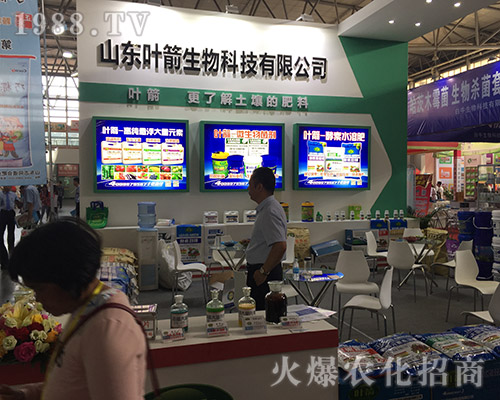 ɽ�|�~������Ƽ���2018�����r(n��ng)�Y���M�d���w