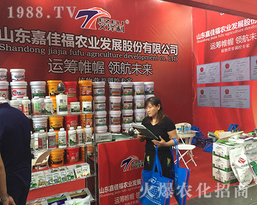 嘉佳福農(nóng)業(yè)在第十五屆西南農(nóng)資博覽會(huì)上招商成功