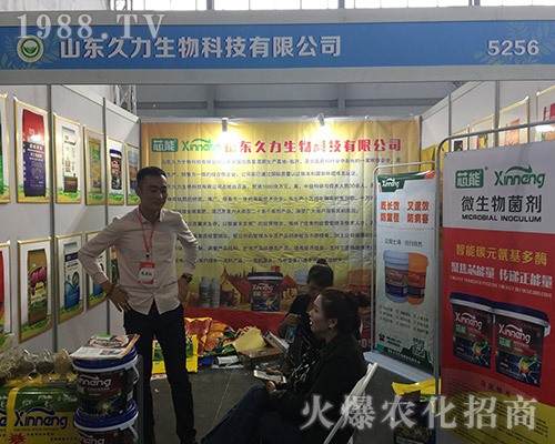 ɽ�|������2018�����r(n��ng)������Ź��