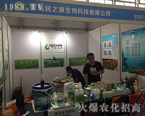 ���u��(r��n)֮Դ��2018�����r(n��ng)����(hu��)�𱬁��u