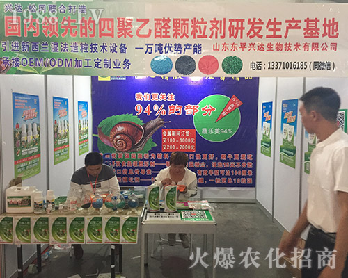 2018�����r(n��ng)�Y���[����ɽ�|�|ƽ�d�_�����Pע