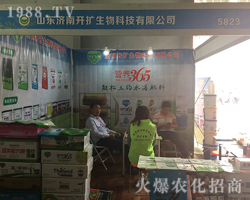 ɽ�|�����_�U������2018�����r�Y���[�����T�x��