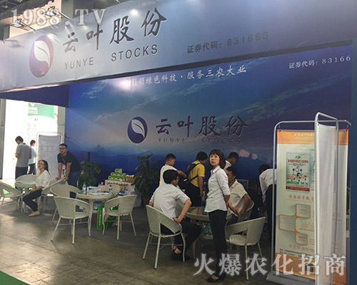 ���~�ɷ��c(di��n)ȼ2018��15�������r(n��ng)�Y��(hu��)��