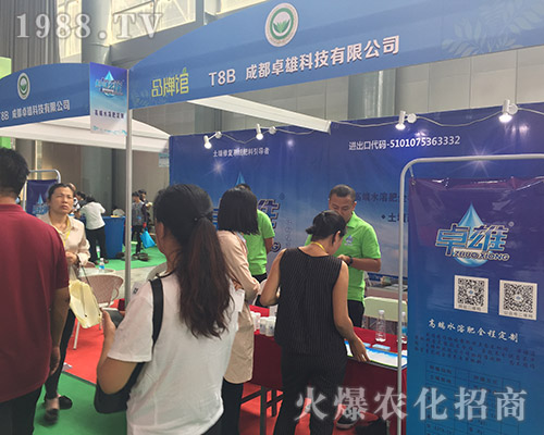 ׿�ۿƼ���2018�����r(n��ng)����(hu��)��Ů���