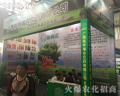 �V�����������2018�����r(n��ng)�Y��(hu��)�ϓ]������