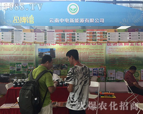 �������Դ��2018�����r(n��ng)����(hu��)һչ�L(f��ng)��