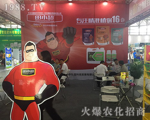 ���r(n��ng)��¶���������ʮ��������r(n��ng)�Y���[��(hu��)