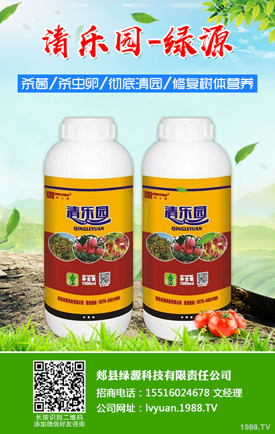 ��ݮ���ʩ�׷�����ݮ�׷�ʩ�÷�����ע�������