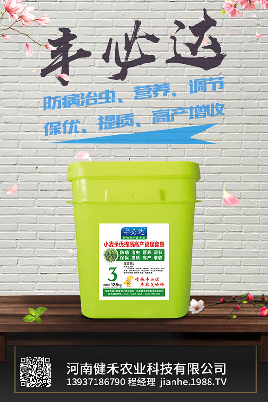 ��_���ܷNֲ�Ϻ����᣿ԓע��ʲô����_�ϷNֲ�Ϻ����ע�����