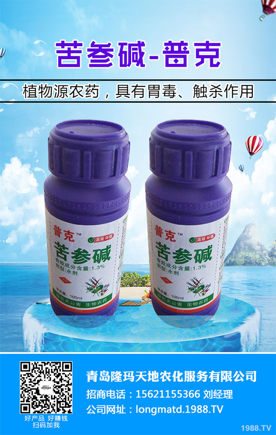 �ײ˰��P��Σ���@ô�󣬵���ԓ��η������ײ˰��P�����δ�ʩ