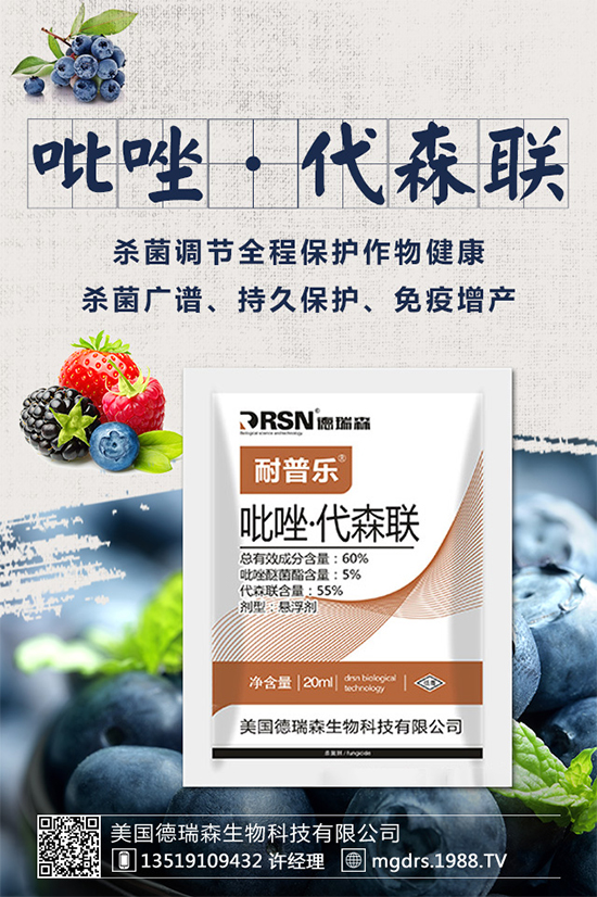 農(nóng)藥價(jià)格