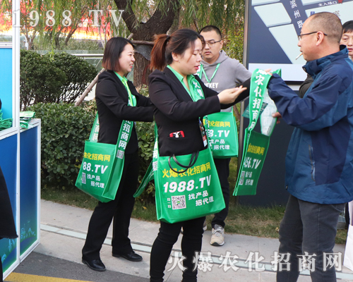 2019�ڶ�ʮ���Ý�(j��)��ֲ�������������1988.TV�x�͵�������