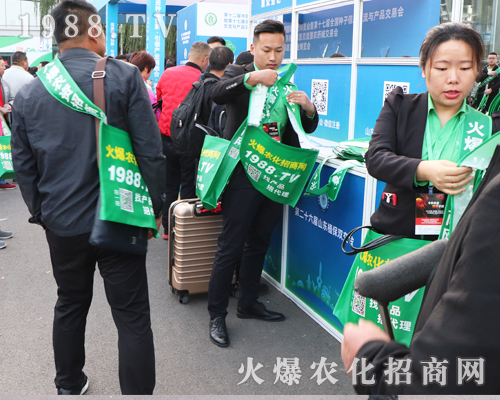 2019ɽ�|��(j��)��ֲ����(hu��)��1988.TV�������F(xi��n)�����P(gu��n)ע��