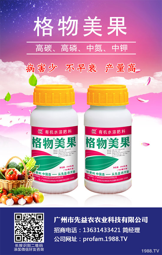     ���{˪ù���Ǹ��{�Nֲ����Ҫ������ԓ����������{�~Ƭ���S���������¸��{�a(ch��n)����Ʒ�|�����½��������{���a(ch��n)��ɘO��pʧ������ԓ���麦�^���������{�Nֲ�a(ch��n)�����^������{�ԣ��r(n��ng)�􂃱�횼ӏ���ԓ���ķ��δ�ʩ��