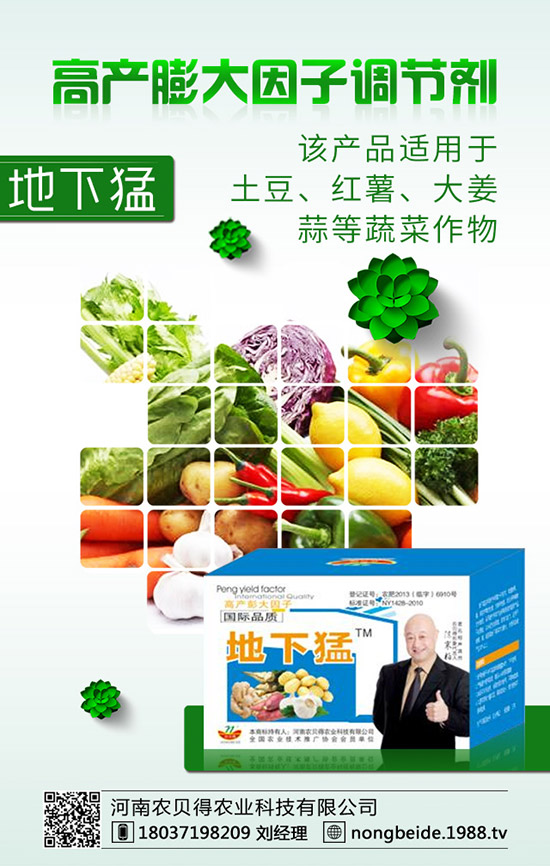 豆角鉆心蟲危害特點有哪些？豆角鉆心蟲究竟該什么措施進(jìn)行防治？