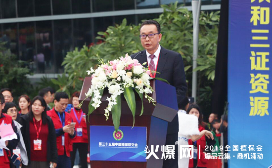 2019第35屆全國植保會今日盛大開幕,精彩燃爆全場!