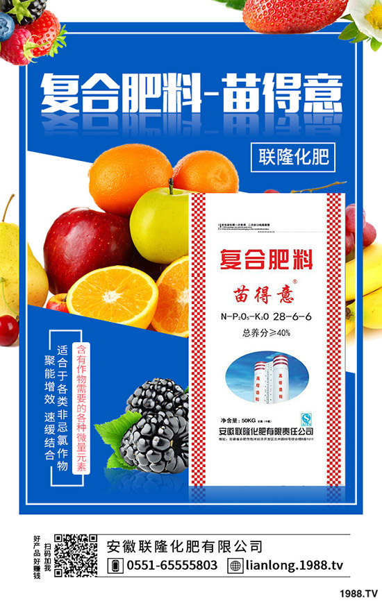 �����߲�ԓ��η�ֹ�����İl(f��)�������������߲˷�����ʩ��