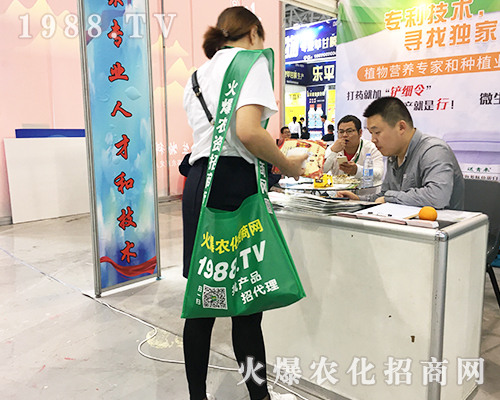     2019���35��ȫ��(gu��)ֲ�����ו�(hu��)�ϻ��r(n��ng)���W(w��ng)�ľ�Ӣ����ͬ�����