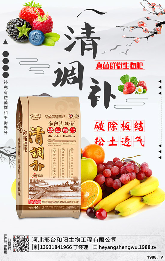 ����R(sh��)�e��ײ˸��[������ײ˸��[���İl(f��)���c������