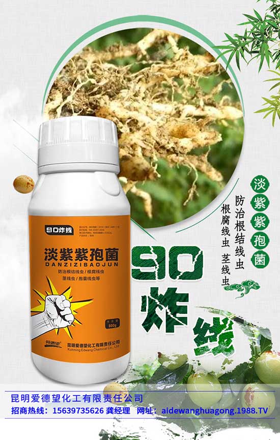 昆明愛(ài)德望化工有限責(zé)任公司