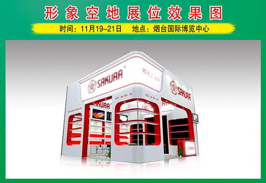 2019���_(t��i)����(sh��)��ľ��(hu��)չλʾ��D